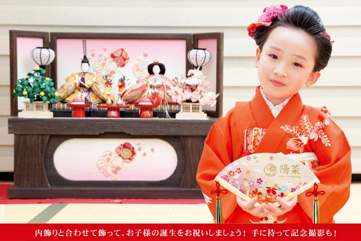 桃の節句「名入れ・家紋入れ 吉祥檜扇（はねうさぎ）【お届け約2週間】