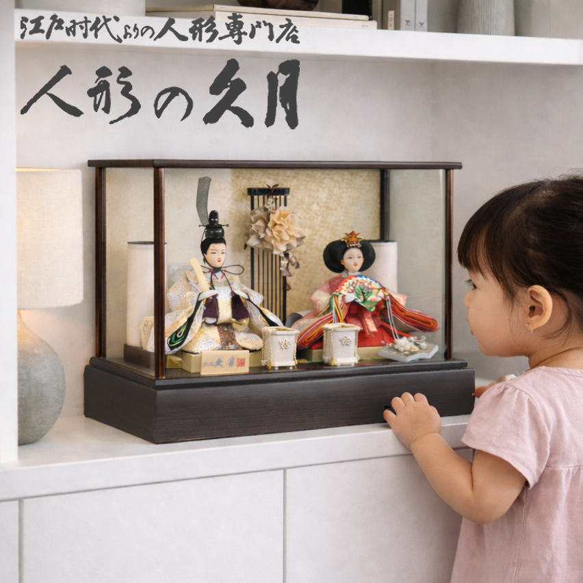 久月,雛人形