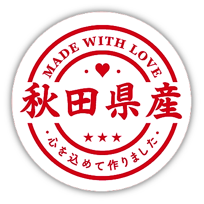 秋田県産フルーツ