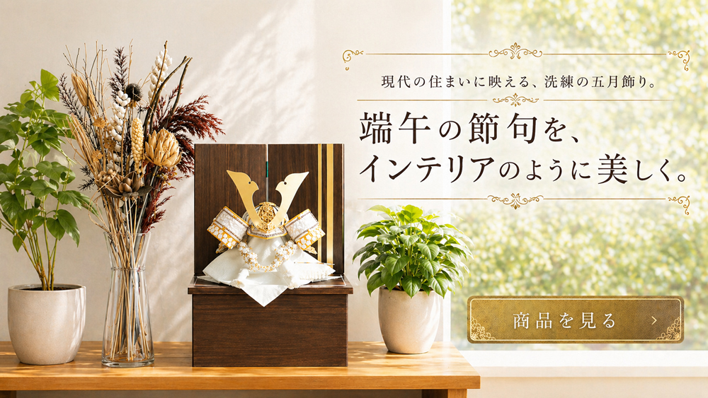コンパクト　久月　萌黄裾濃威　1／6号　五月人形　卓上　ミニ　五月人形 五月人形 | 雛人形（ひな人形）、五月人形、羽子板、破魔弓は人形の久月