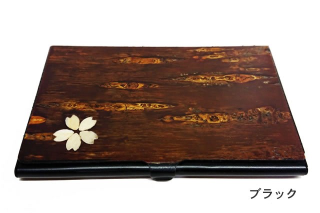 樺細工 カードケース 3色　秋田伝統工芸（桜皮細工）