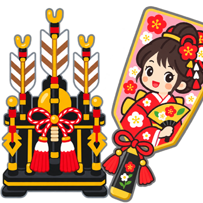 羽子板・破魔弓