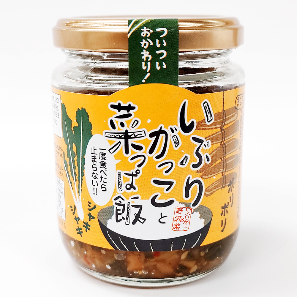 いぶりがっこ なめ茸 野沢菜 入り 秋田 爆買 : 久月・吉徳 五月人形