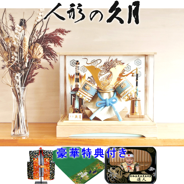 kyugetsu