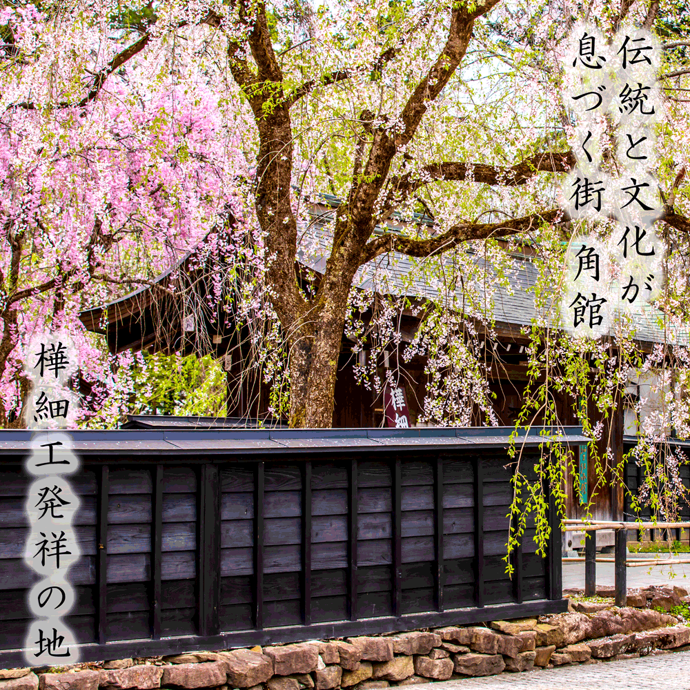 樺細工「Tabletop Rack wide」秋田 伝統工芸 桜皮細工 : 秋田の