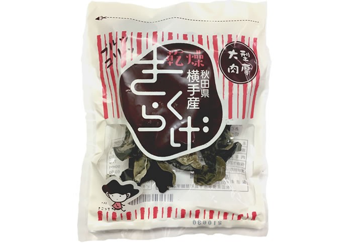 乾燥きくらげ