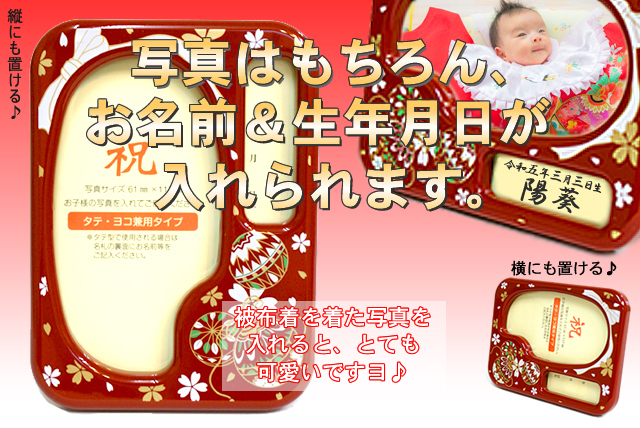 雛人形】写真立てオルゴール（桃の節句用） : 久月・吉徳 ひな人形通販