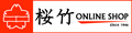 雛人形・五月人形 久月・吉徳ほか 桜竹 ロゴ