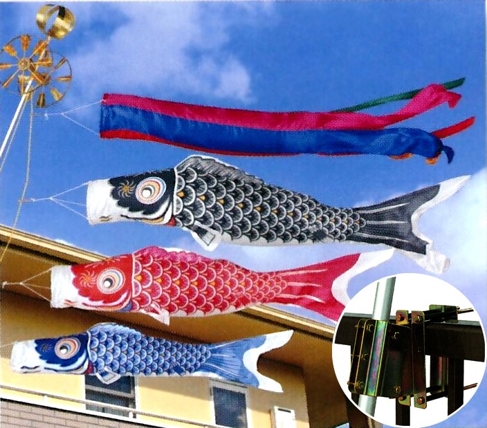 鯉のぼり 皇彩 1.5m スタンドセット 翔鶴ゴールド吹流し（水袋付き