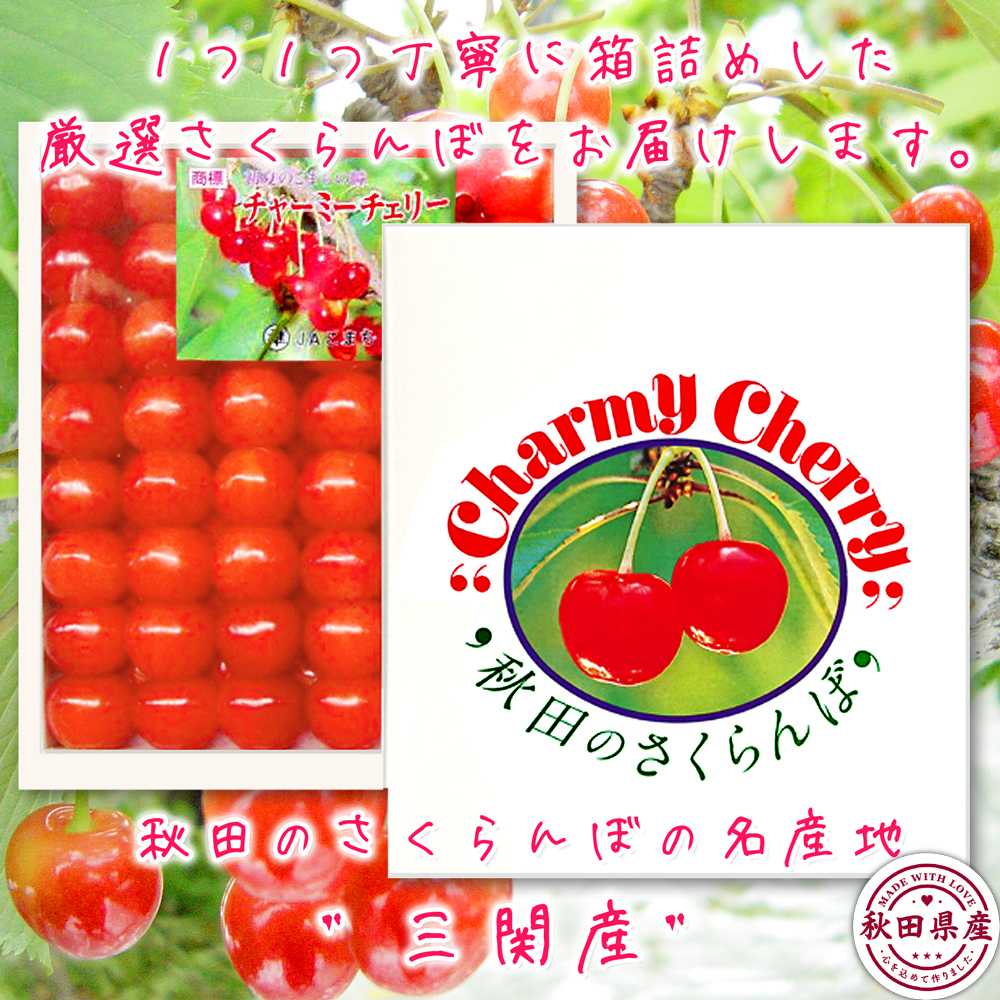 楽天市場】六歌仙 さくらんぼ 300ml フルーツリキュール ロック