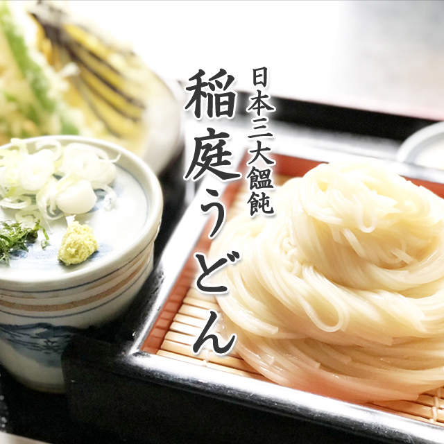 稲庭うどん 京家 徳用1kg 切り落とし 10人前 秋田 爆買 関連画像1
