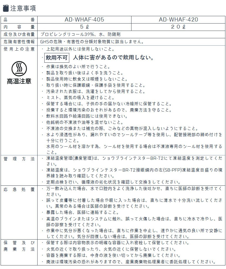 ad-whaf-405_exp02.jpg
