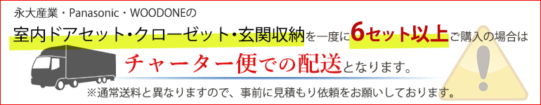 Panasonic ベリティス 玄関収納 コンポリア 800幅 セパレートプラン 据え置きタイプ ライン取手