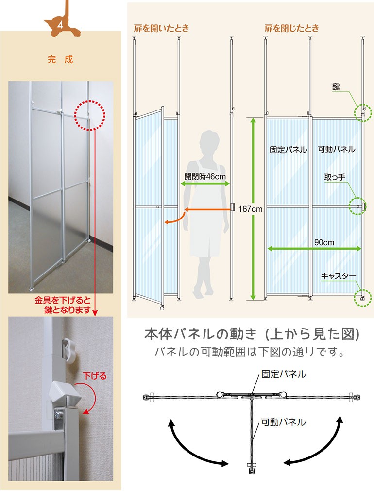 こんちゃん 850×300 脱走対策 こんちゃん 850×300 脱走対策 faf616e951a7a7a31acbeda02593f7
