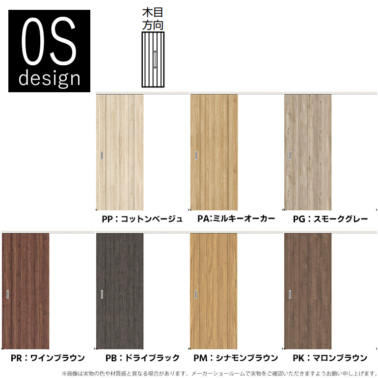 color_ac1u0s-tw.jpg