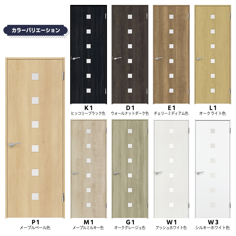 NODA（ノダ） 【NODA カナエル】旗丁番ドアセット 7尺高【D-28型】片
