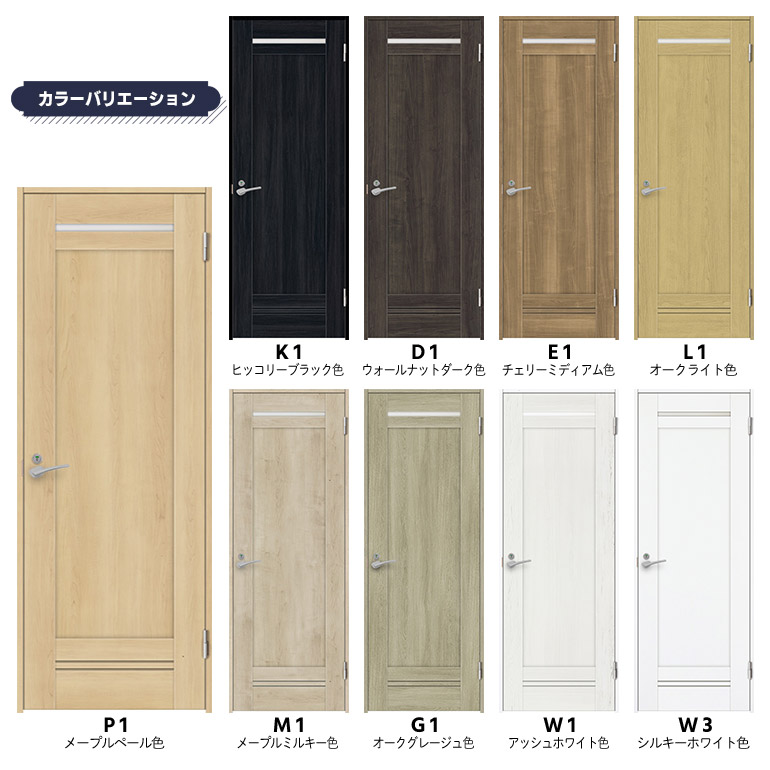 NODA（ノダ） 【NODA カナエル】旗丁番ドアセット 7尺高【D-72型】表示