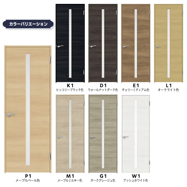 Seiichi Noda商品です♪ NODA（ノダ） 【NODA カナエル】旗丁番ドアセット 7尺高【D-38型】表示