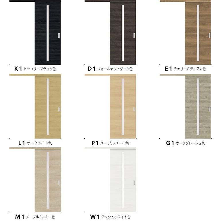 NODA（ノダ） 【NODA カナエル】アウトセット上吊り引戸セット【E-23型