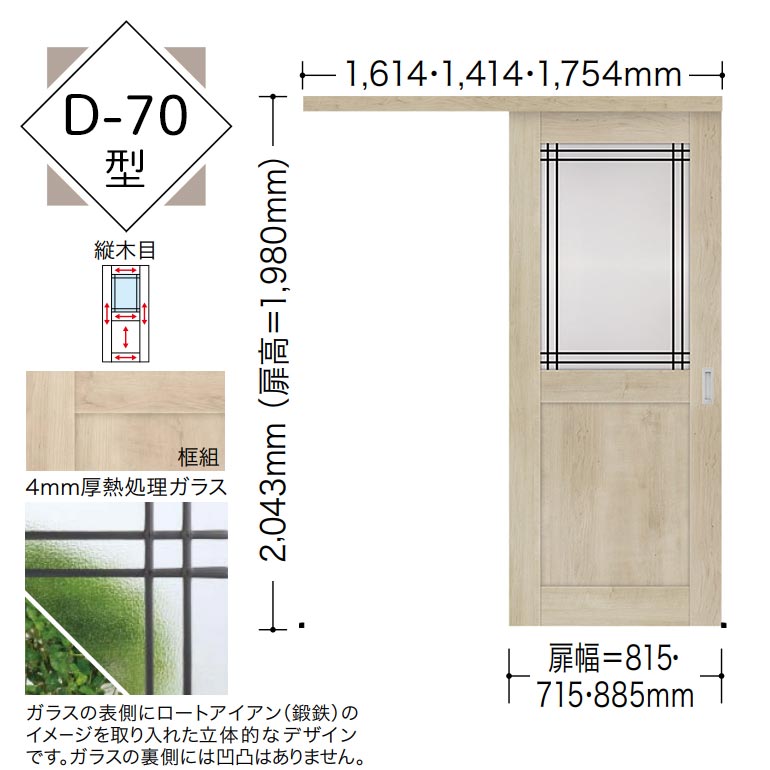 [カナカナ]ジャビビルブラッド 32枚セット design_outset_d70.jpg
