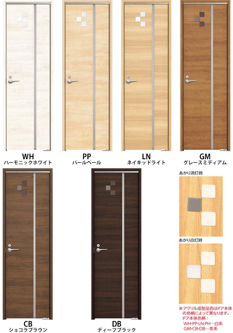 永大産業 スライドインドアセット・トイレタイプ [デザインYA・固定枠/額縁調整枠(ケーシング枠)] 折戸 : vz-ea057-ya : お家王国  - 通販 - Yahoo!ショッピング