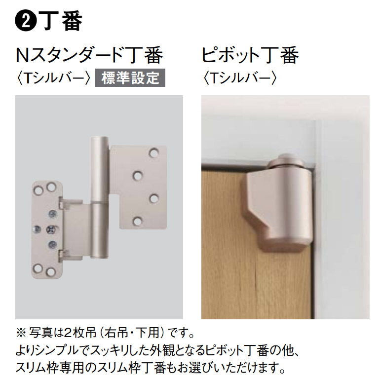 大建工業 トイレドアセット 48デザイン [表示錠・採光部標準・換気ガラリ付] 内装ドア : aab48 : お家王国 - 通販 -  Yahoo!ショッピング