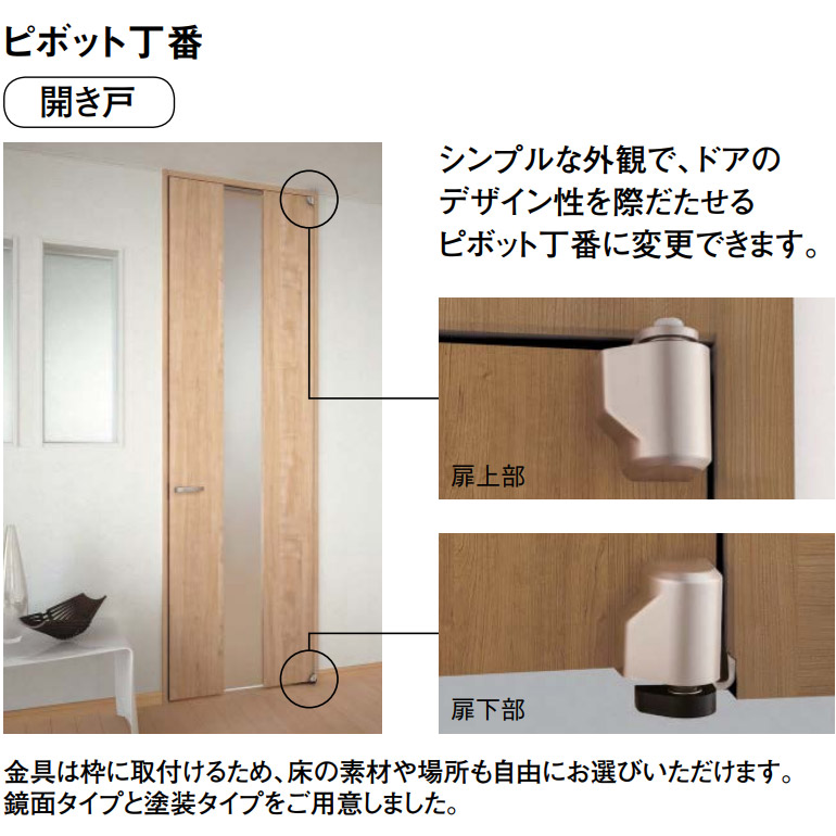 大建工業 トイレドアセット 48デザイン [表示錠・採光部標準・換気ガラリ付] 内装ドア