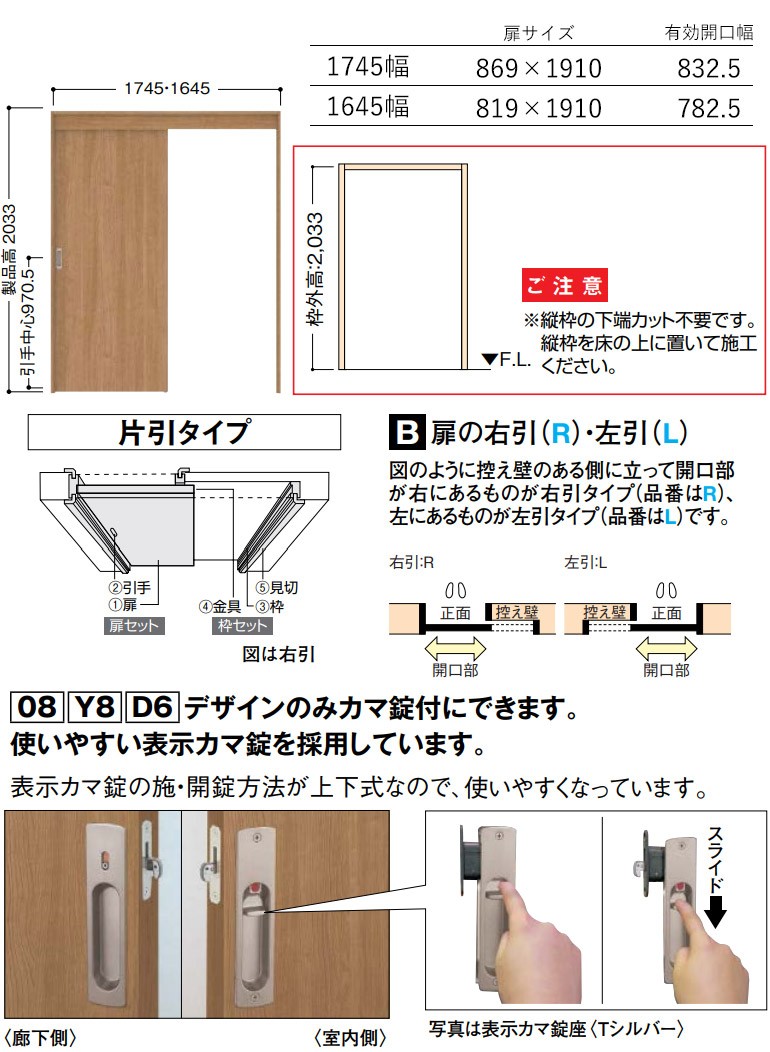 Daiken 大建工業 ハピア クローザー付吊戸 片引 デザインd3 見切枠 ケーシング枠 Acvd3 お家王国 通販 Yahoo ショッピング