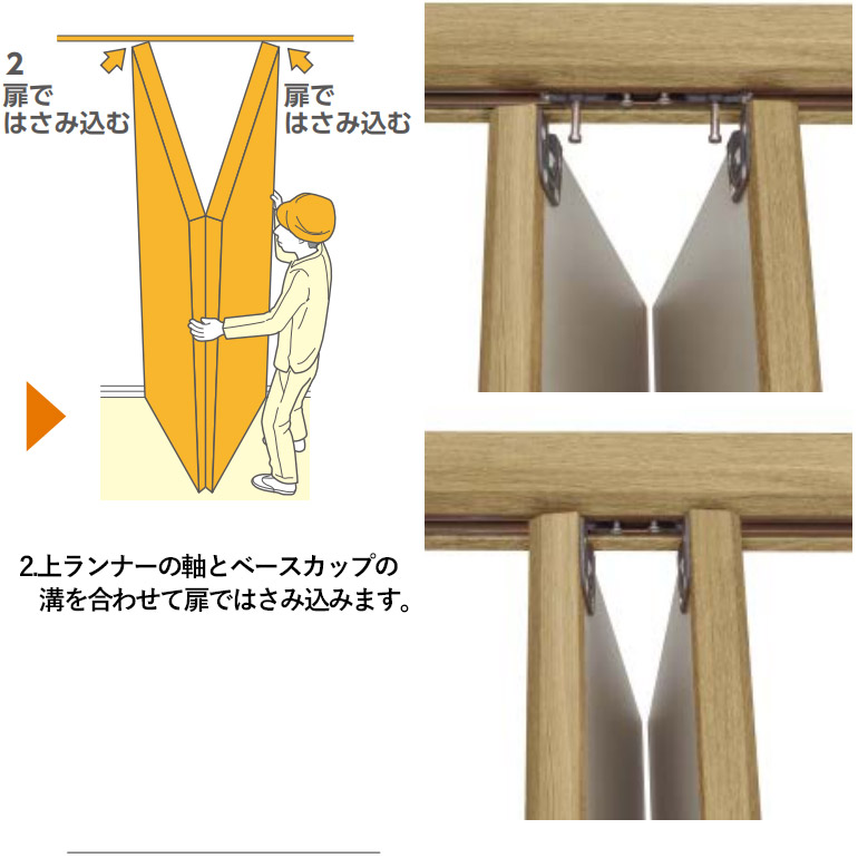 ノダ カナエル クローゼット 固定枠・四方枠 ピボット・フル