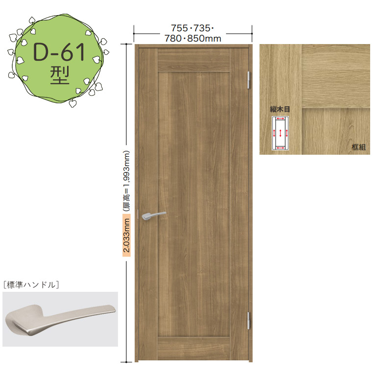 exp_daa_design_d61.jpg