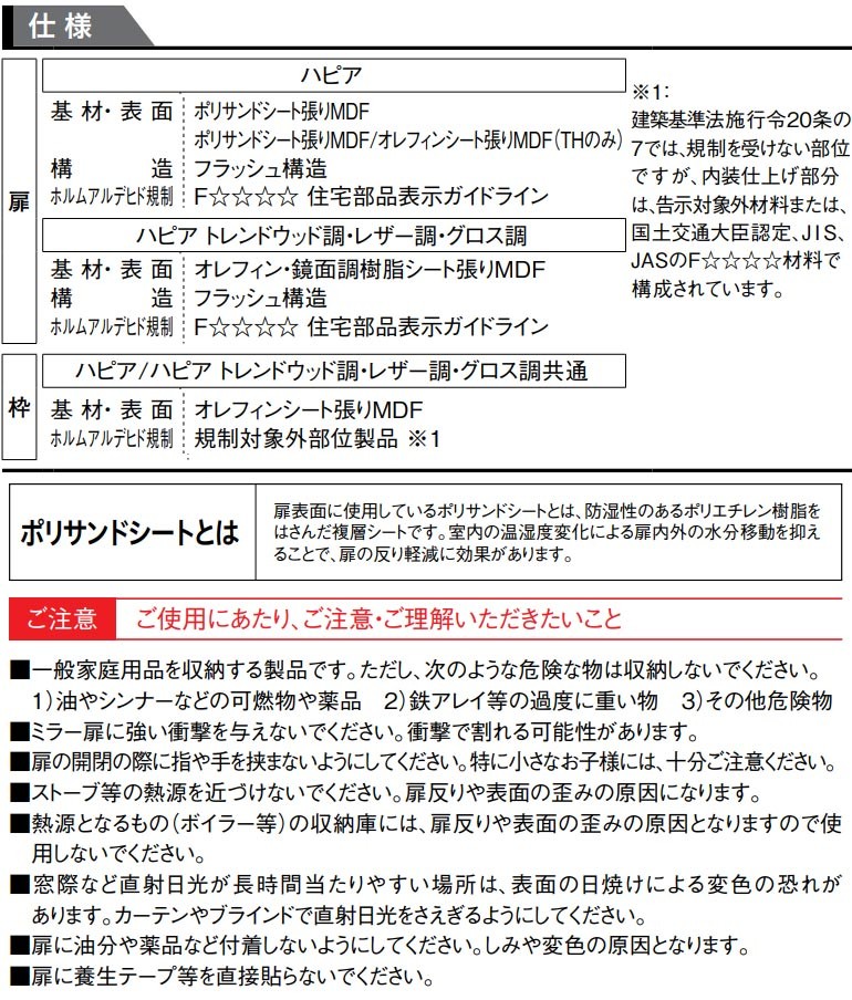 めうこページ（確認ページ） メーターでページ数を確認したい DocuCentre-IV C5575/C4475