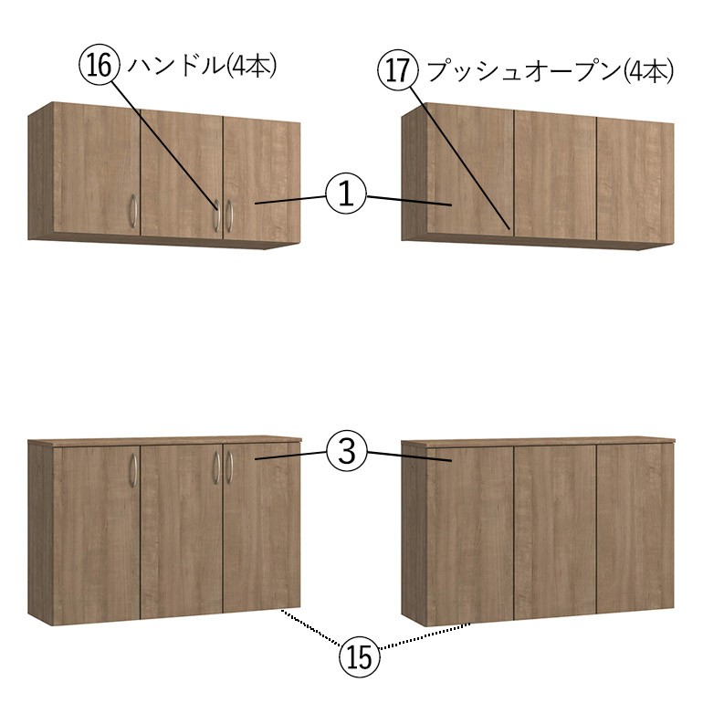 大建工業 ハピア 玄関収納 開き戸ユニット フラット縦/横木目 二の字プラン 1200幅 フロート施工 : fmw00s14 : お家王国 - 通販  - Yahoo!ショッピング