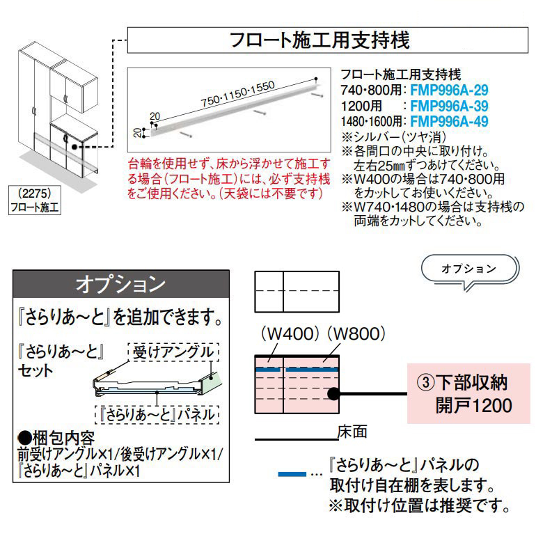 DAIKEN(大建工業) ハピア グロス調 玄関収納 開き戸ユニット 二の字