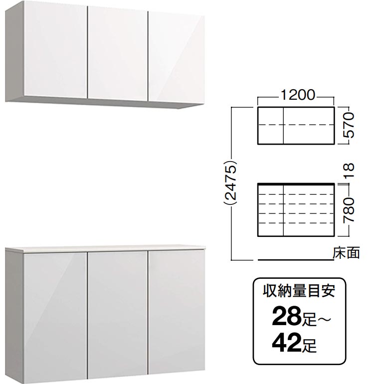 DAIKEN(大建工業) ハピア グロス調 玄関収納 開き戸ユニット 二の字プラン 1200幅ハンドルレス 天袋＋下部収納 奥行405mm :  fmw00s39lh-h : お家王国 - 通販 - Yahoo!ショッピング