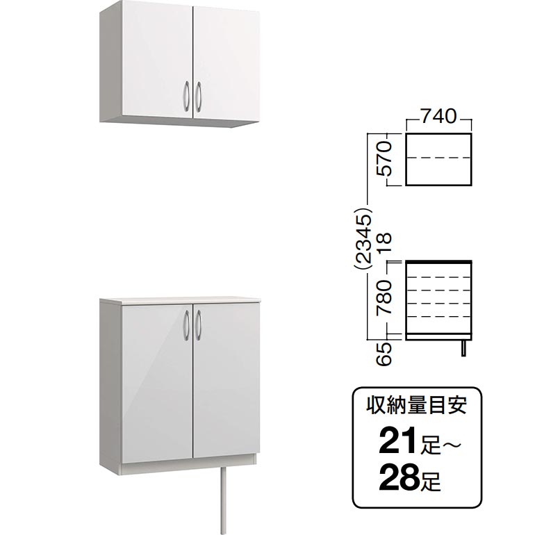 DAIKEN(大建工業) ハピア グロス調 玄関収納 開き戸ユニット 二の字プラン 740幅ハンドルあり 天袋＋下部収納 奥行405mm