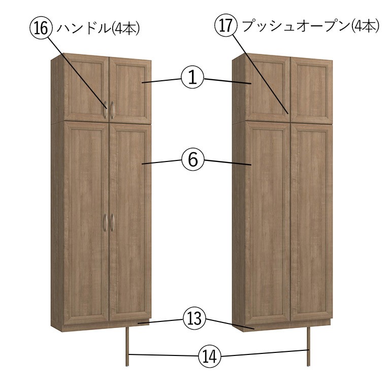 大建工業 ハピア 玄関収納 開き戸ユニット カマチタイプ ロング収納A トールプラン(800幅×2300高)