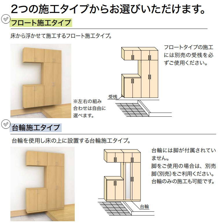 NODA(ノダ) カナエル 玄関収納 H22トールボックス 取手付 間口400用【D