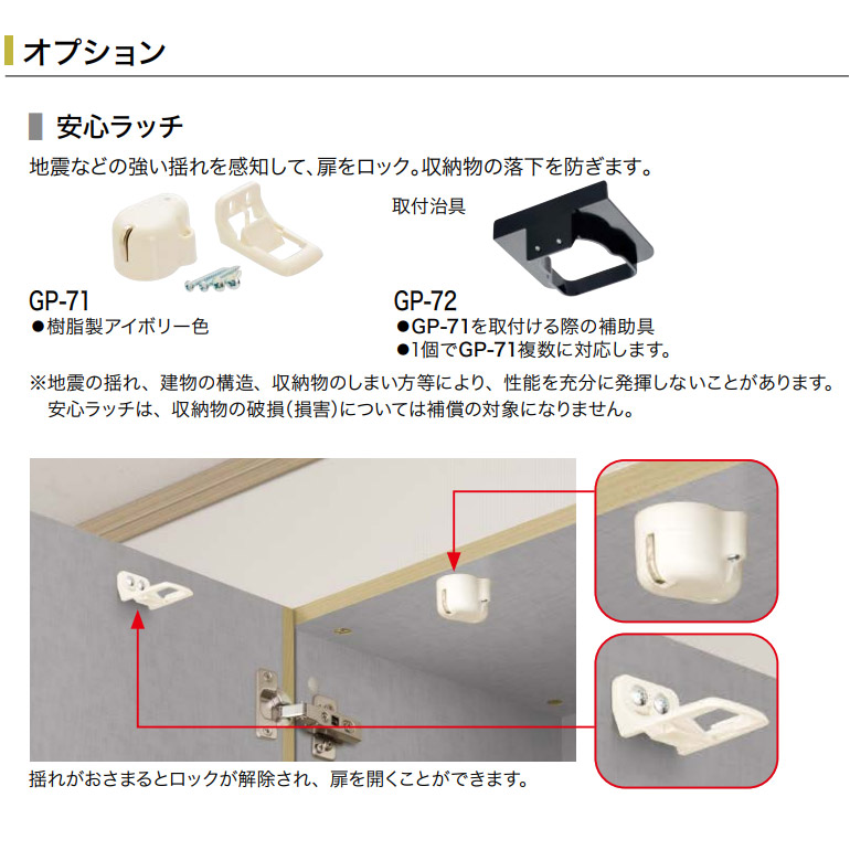 NODA(ノダ) カナエル 玄関収納 H17トールボックス 取手付 間口750 