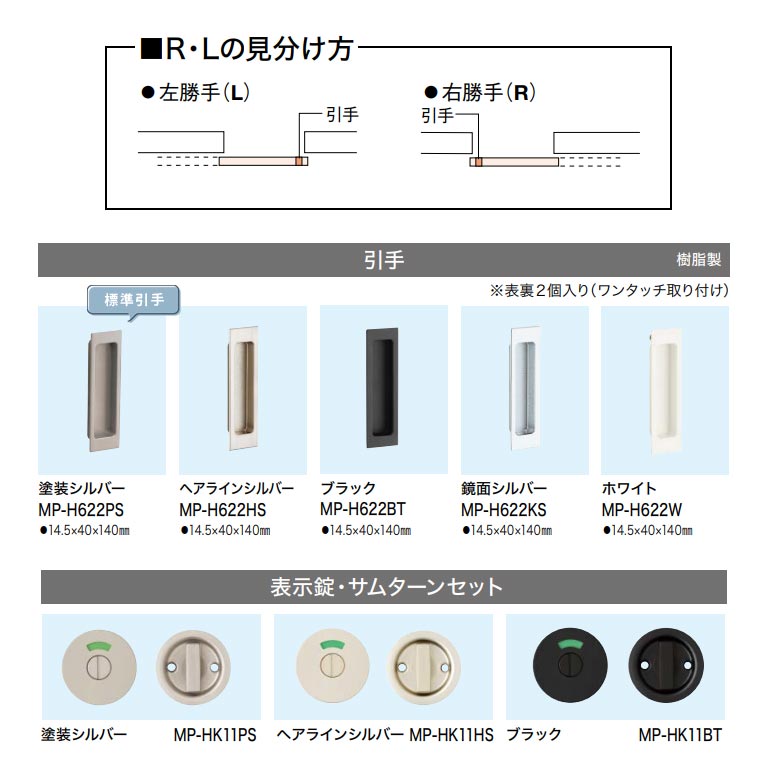 【NODA カナエル】アウトセット上吊り引戸セット【D-72型】7尺高　通気ガラリ・表示錠付き 洗面所ドア