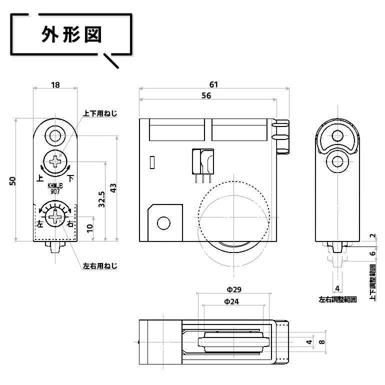 在庫あり】KAKEN(家研) 建具取替用部品・木製引戸用戸車(下用) 1個 NK色(ダークブラウン色) 内装引戸 部品 補修部材 :  khmjb-907nk-1 : お家王国 - 通販 - Yahoo!ショッピング