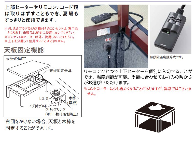 DAIKEN ハピア 堀こたつユニット 座卓シリーズ 伝統和座卓 3×5尺 : qh07-21 : お家王国 - 通販 - Yahoo!ショッピング