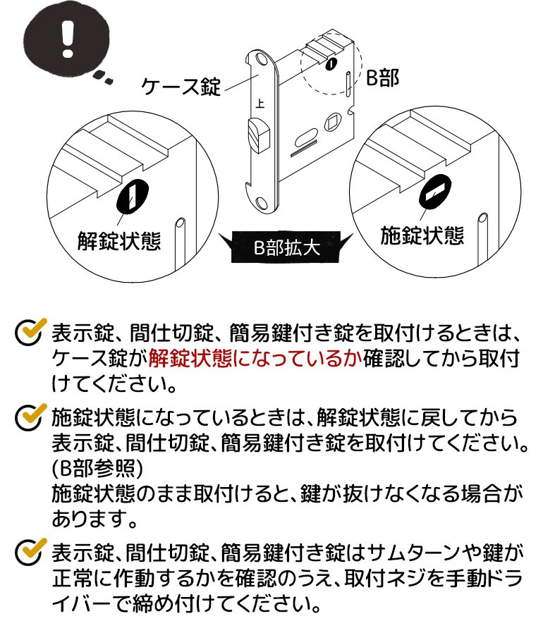 在庫限り】ノダ ケース錠 1個 品番:P-735 NODA BINOIE 箱錠 ラッチケース : p-735 : お家王国 - 通販 -  Yahoo!ショッピング