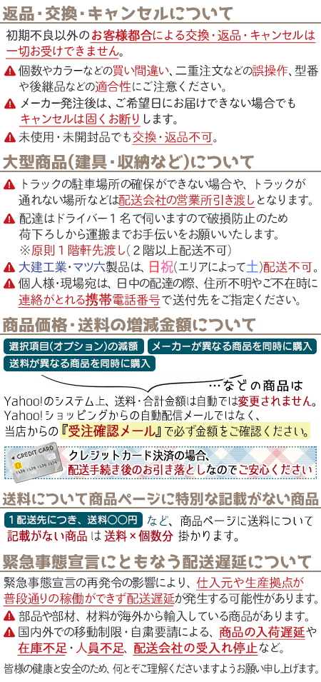 パナソニック 角型引手 [C1型・空錠・真鍮色(メッキ)] 【MJE2PC13FK