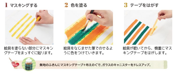 ターナー色彩 布えのぐ 18色セット 各20mL 布専用絵具 絵具 水性塗料 DIY リメ イク 装飾アレンジ :NU02018C:お家王国 - 通販  - Yahoo!ショッピング