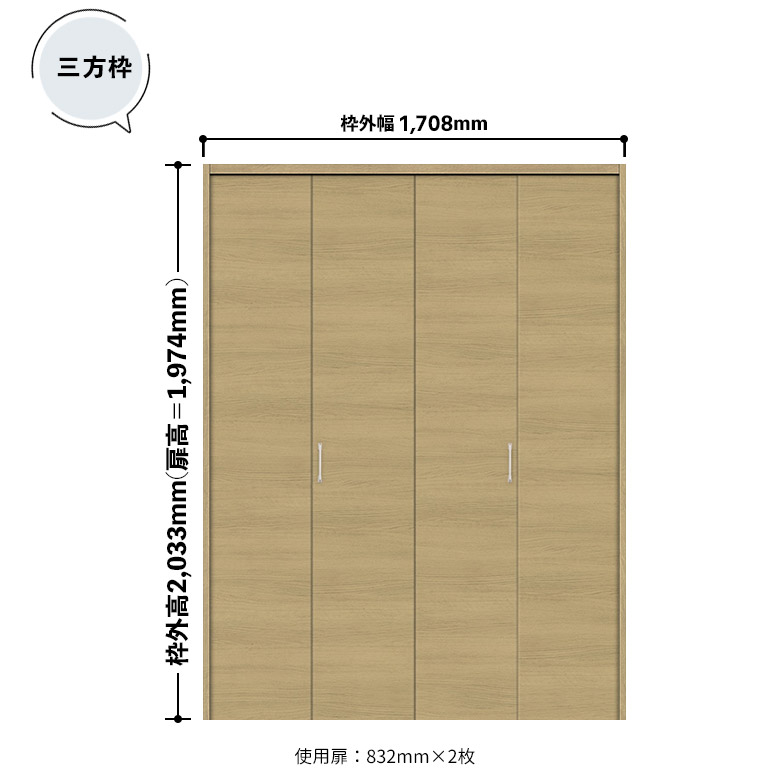 【うさぎ】ひな壇3段/50幅/普通合板/平カット/2台＋蝶ネジ2本 うさぎ様専用】ひな壇3段/50幅/普通合板/平カット/2台＋蝶