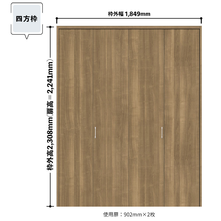 NODA（ノダ） カナエル クローゼット 固定枠・四方枠 ピボット固定