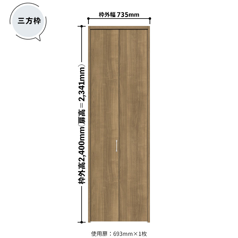 枠のみ YKK AP 【25年5月末販売終了】 クローゼットドア 2枚折戸 JA