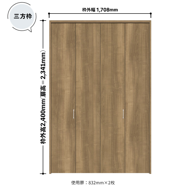 ノダ カナエル クローゼット 固定枠・三方枠 ピボット・フル