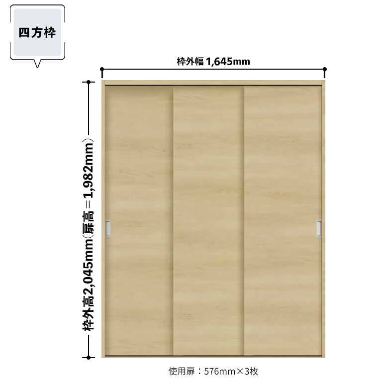 同時購入　4月2日　ウナガ　ゴールデンカイ データ型ユニット　頼める便 NODA（ノダ） カナエル クローゼット スライディングタイプ 固定枠