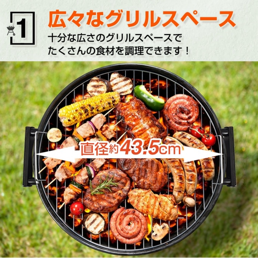 バーベキューグリル バーベキューコンロ 4~5人用 丸型 直径約43.5cm 蓋